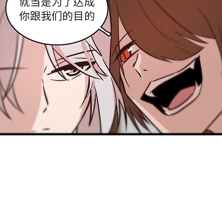 第20話 - 第38张
