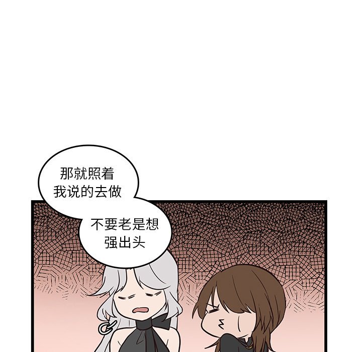 第20話 - 第39张