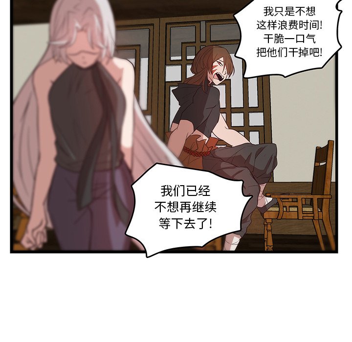 第20話 - 第41张