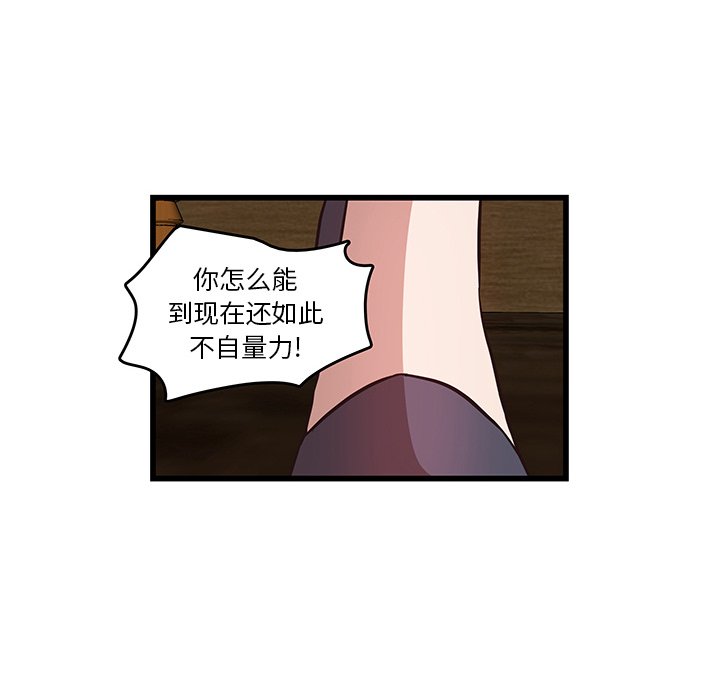 第20話 - 第42张