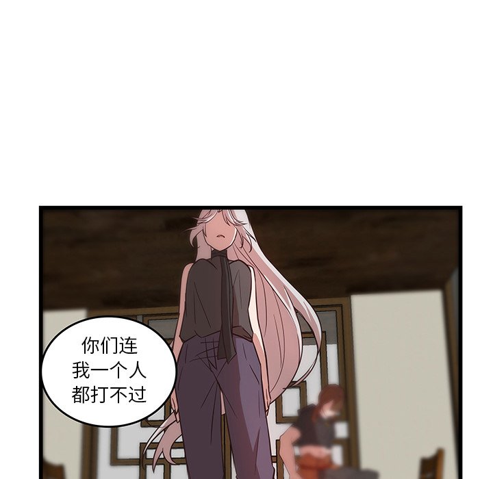 第20話 - 第43张