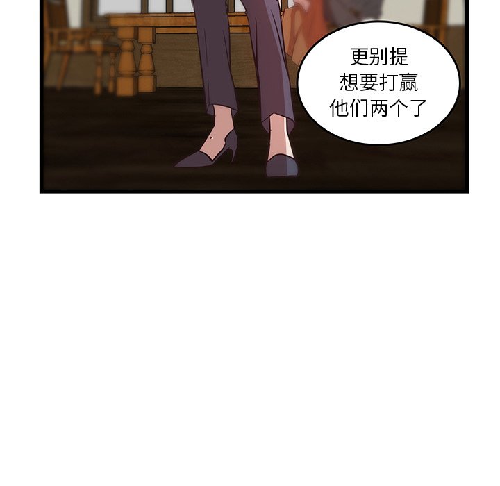 第20話 - 第44张
