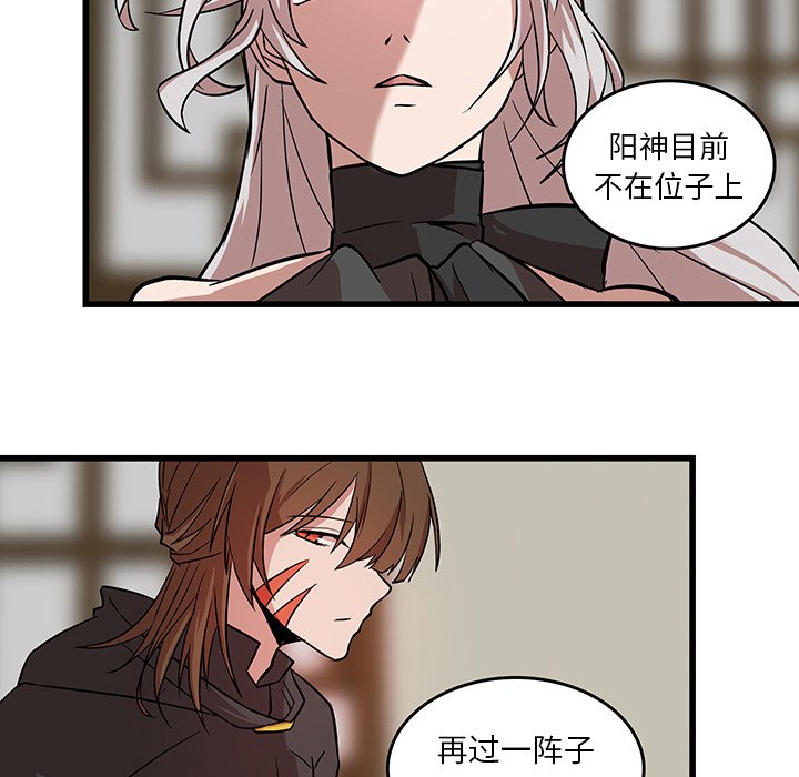 第20話 - 第49张