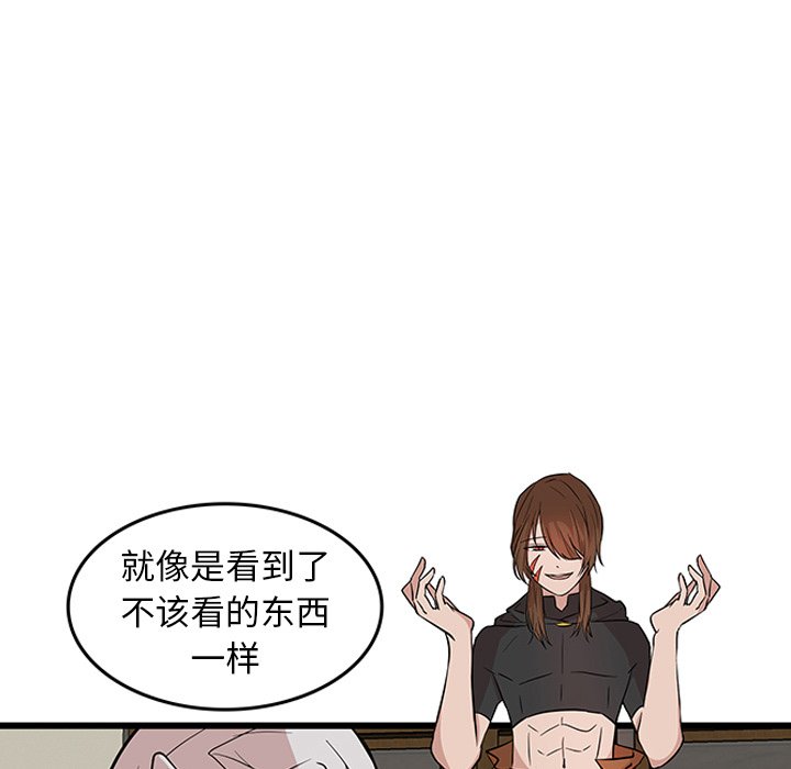 第20話 - 第5张