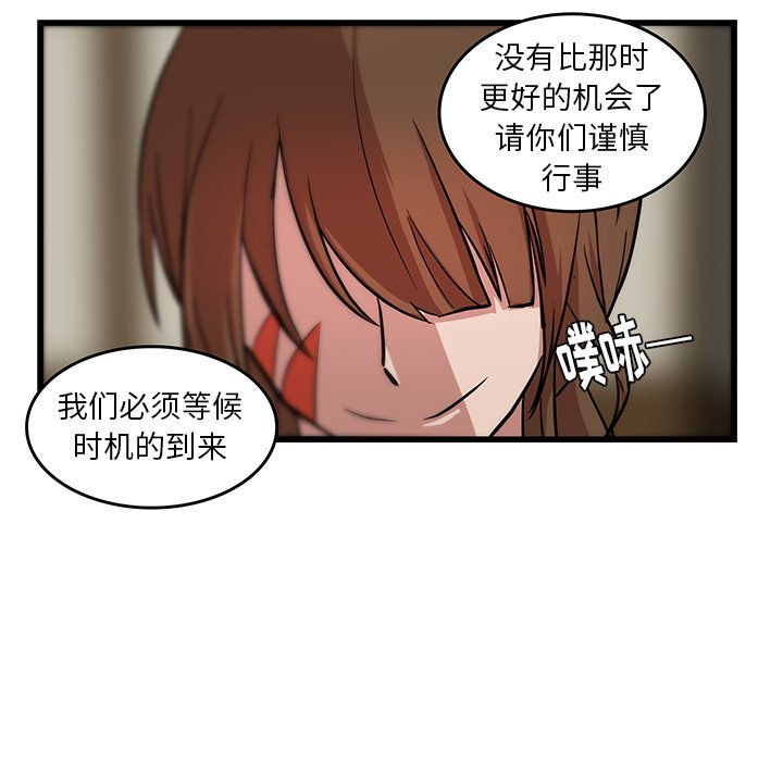 第20話 - 第51张