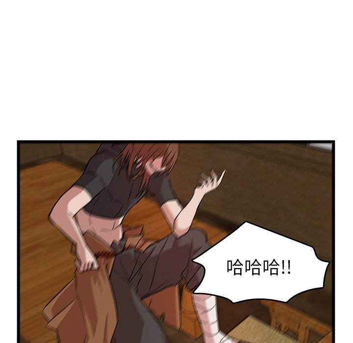 第20話 - 第52张
