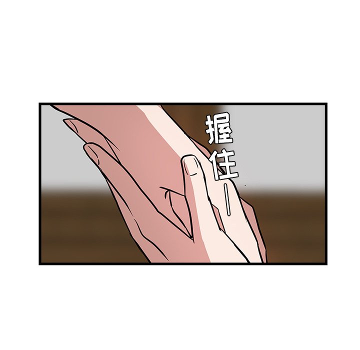 第20話 - 第55张