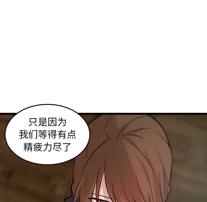 第20話 - 第60张