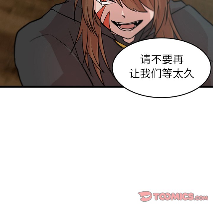 第20話 - 第61张