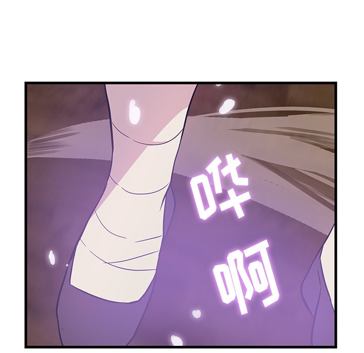 第20話 - 第62张