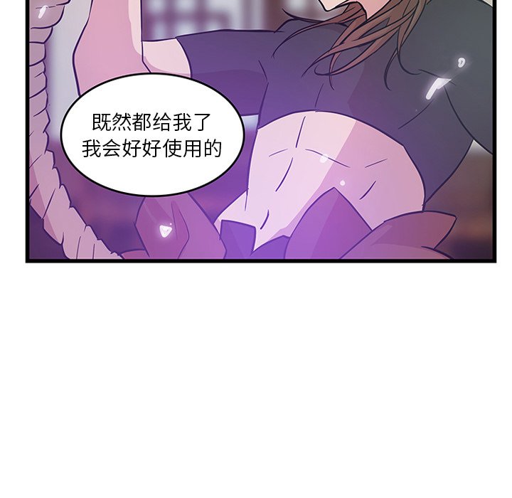 第20話 - 第64张