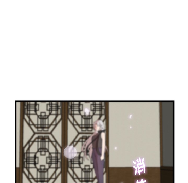 第20話 - 第67张