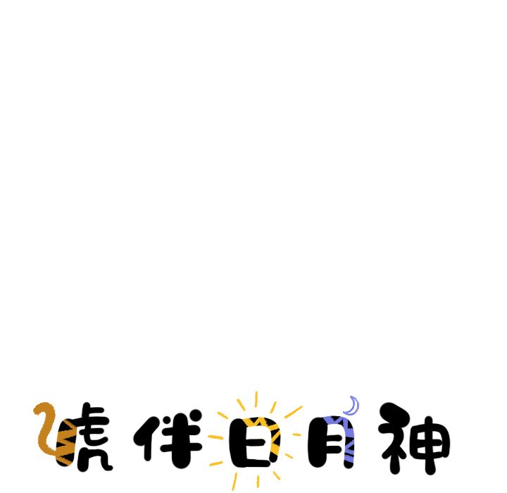 第20話 - 第7张