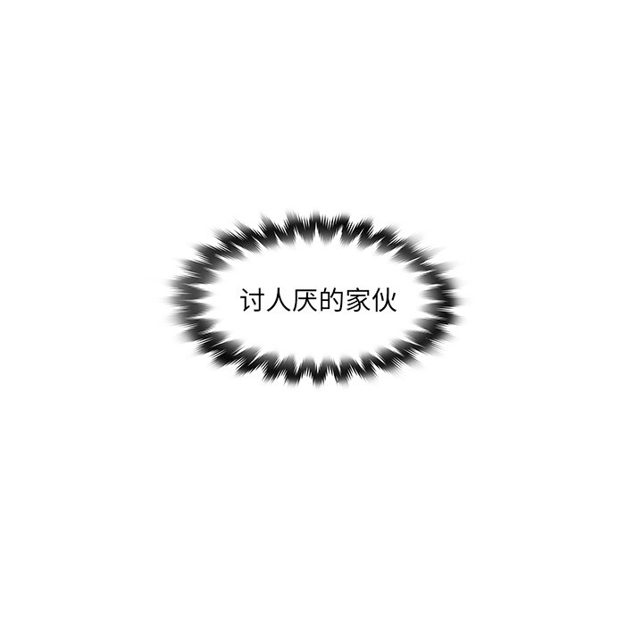 第20話 - 第70张