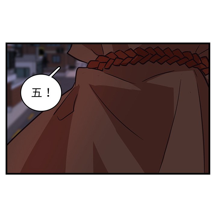 第20話 - 第74张