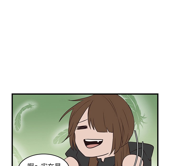第20話 - 第75张