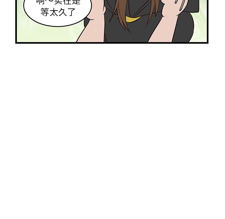 第20話 - 第76张