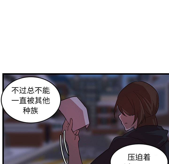 第20話 - 第78张