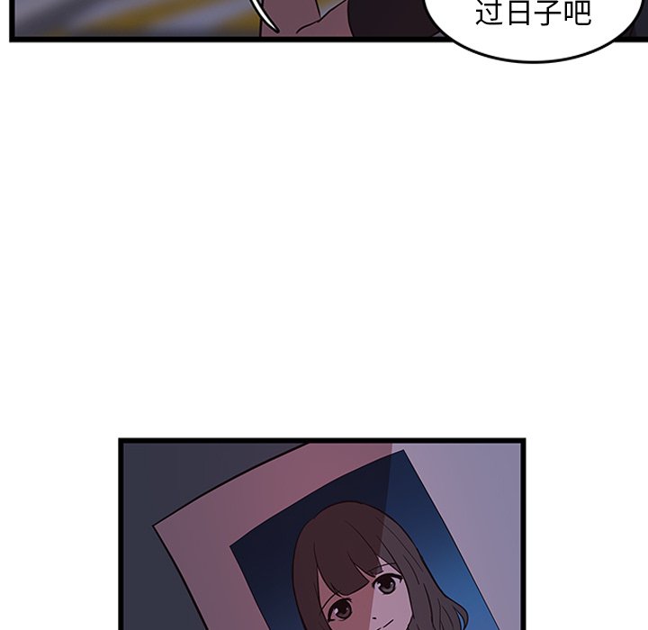 第20話 - 第79张