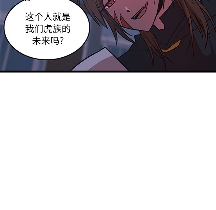第20話 - 第81张