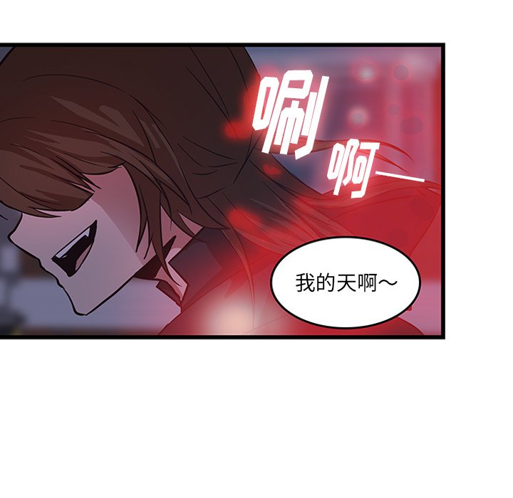 第20話 - 第82张