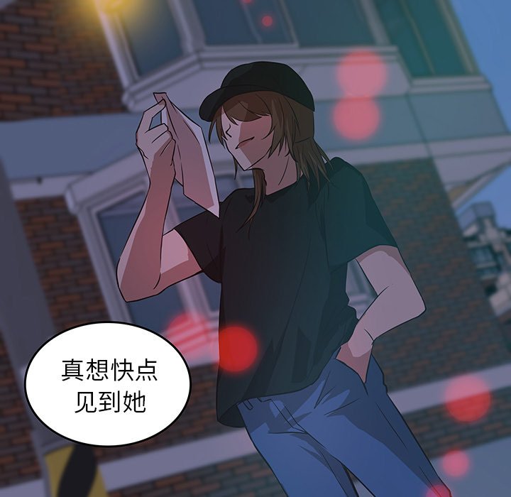 第20話 - 第85张
