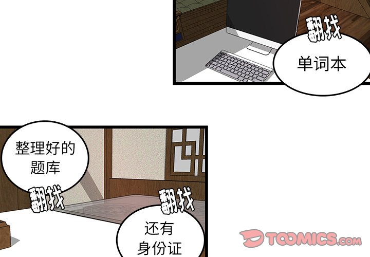 第21話 - 第1张