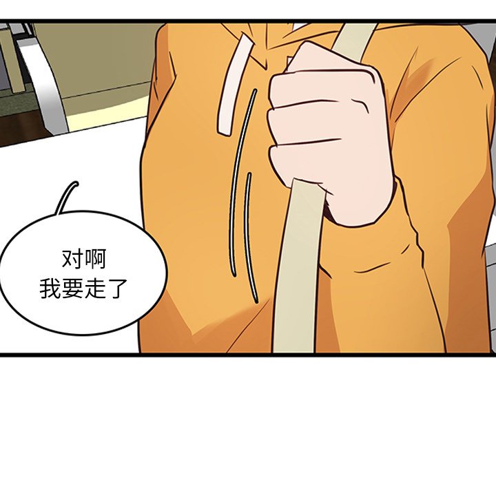 第21話 - 第10张
