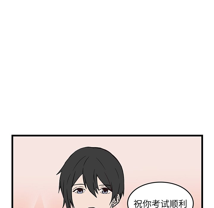 第21話 - 第11张