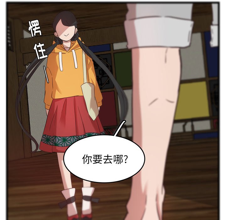 第21話 - 第18张