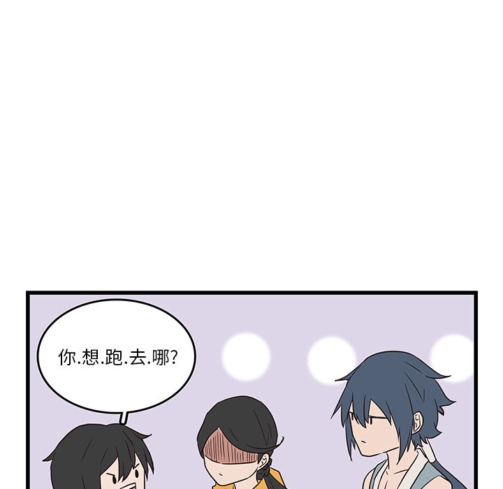 第21話 - 第22张