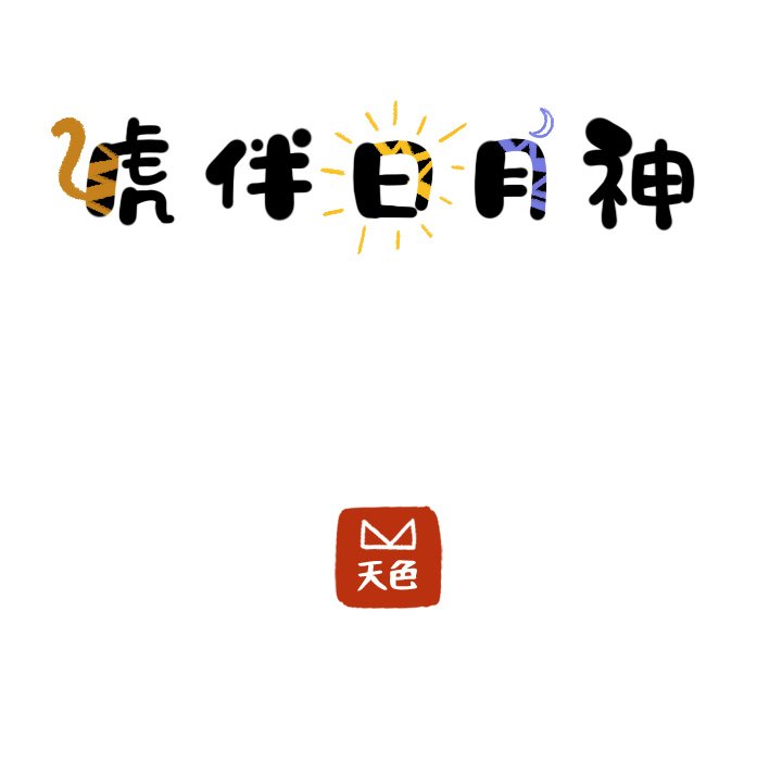 第21話 - 第24张