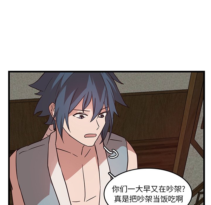 第21話 - 第26张
