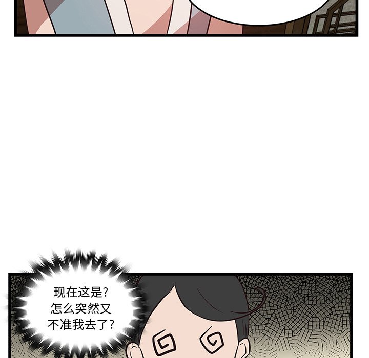 第21話 - 第27张