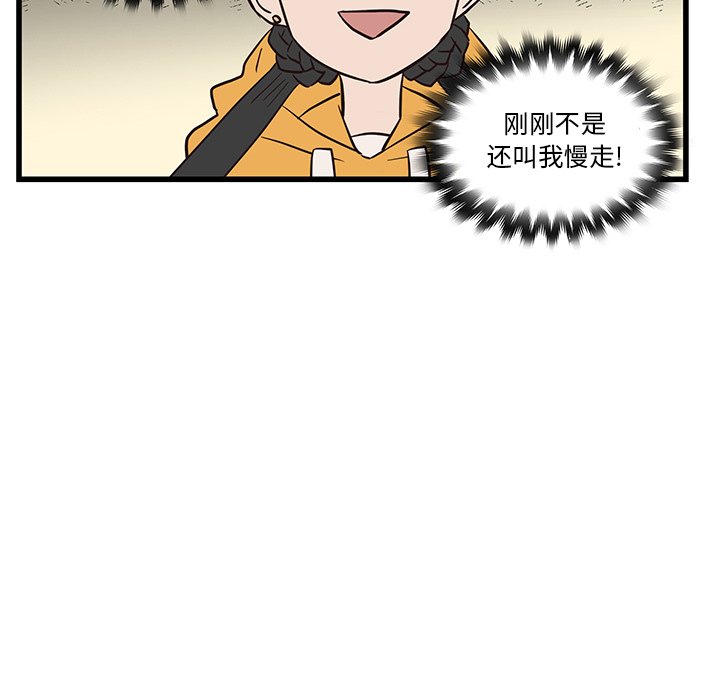 第21話 - 第28张