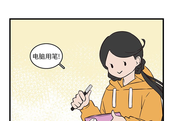 第21話 - 第3张