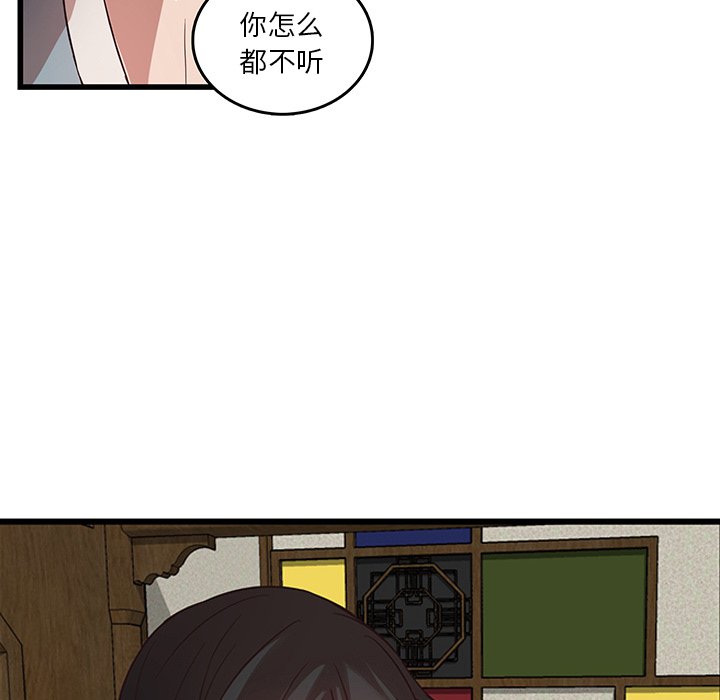 第21話 - 第30张