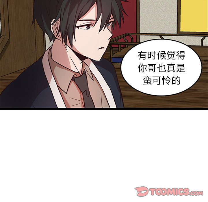 第21話 - 第31张