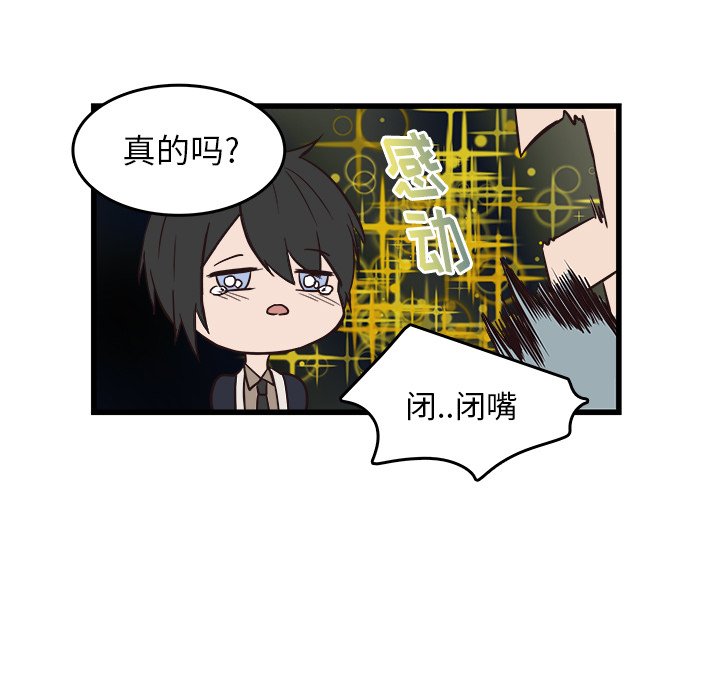 第21話 - 第32张