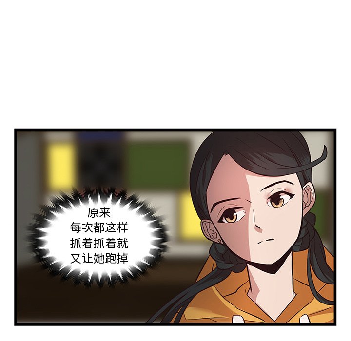 第21話 - 第33张