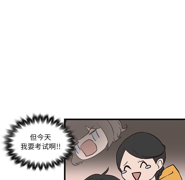 第21話 - 第35张
