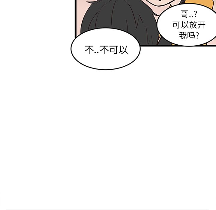 第21話 - 第36张