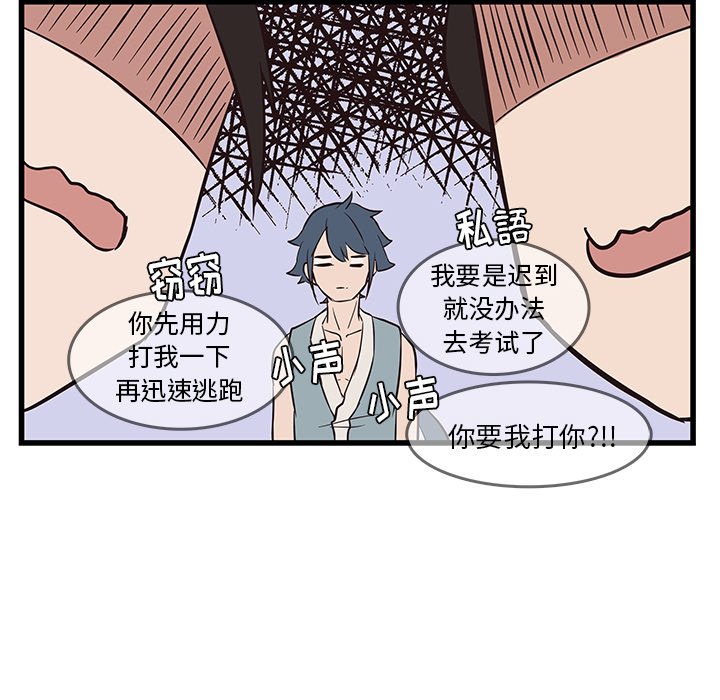 第21話 - 第37张