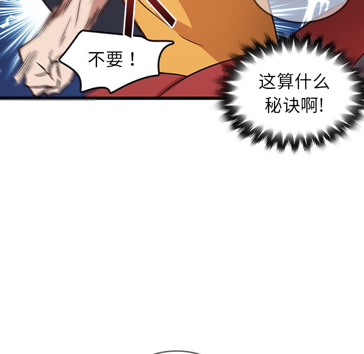 第21話 - 第39张