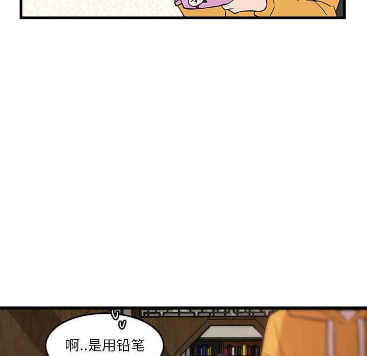 第21話 - 第4张