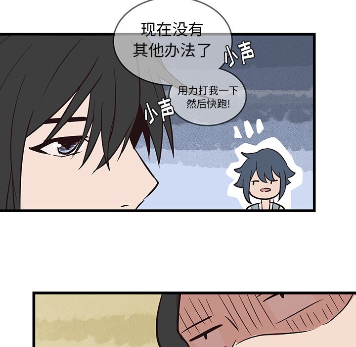 第21話 - 第40张
