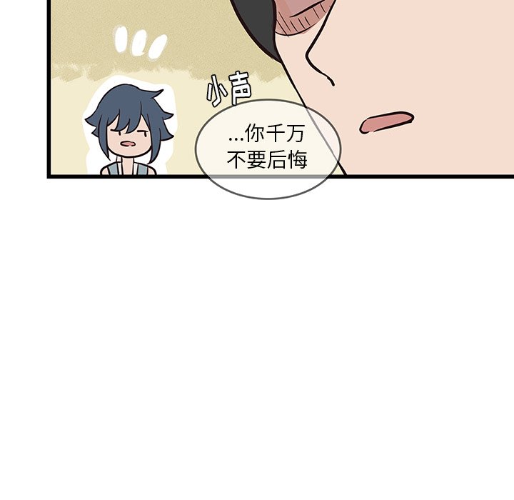 第21話 - 第41张