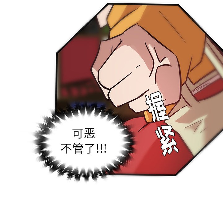 第21話 - 第42张
