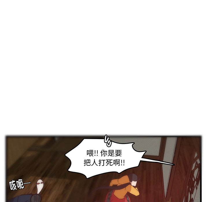 第21話 - 第47张