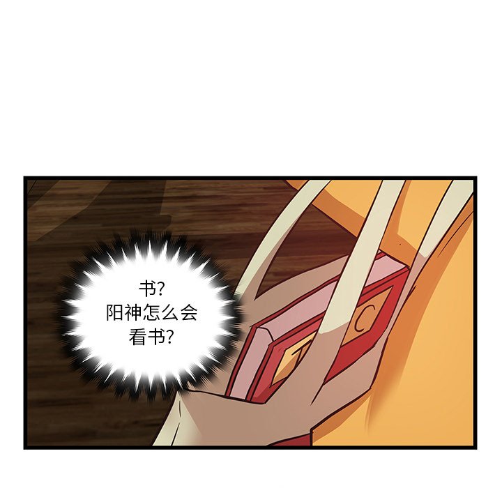 第21話 - 第50张